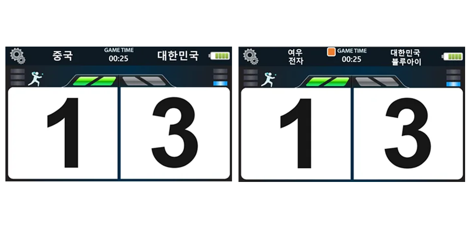 AI 영상분석 스마트 스포츠 플랫폼 화면 2