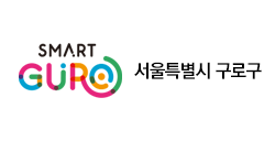 서울특별시구로구